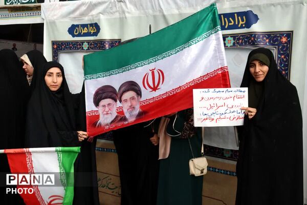 رزمایش سراسری «جانفدا برای ایران امام رضایی» در نظرآباد