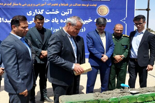 برگزاری آیین خشت گذاری مدرسه 22 کلاسه حاج علی اکبر عبدالملکی ویژه دانش‌آموزان با نیاز های ویژه در شهرستان ملارد