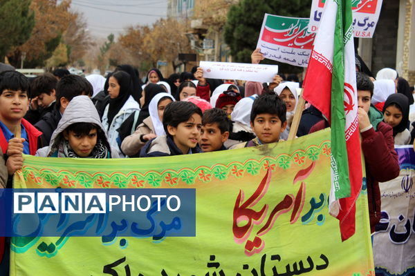 گرامیداشت حماسه ۹ دی در  شهر درق 