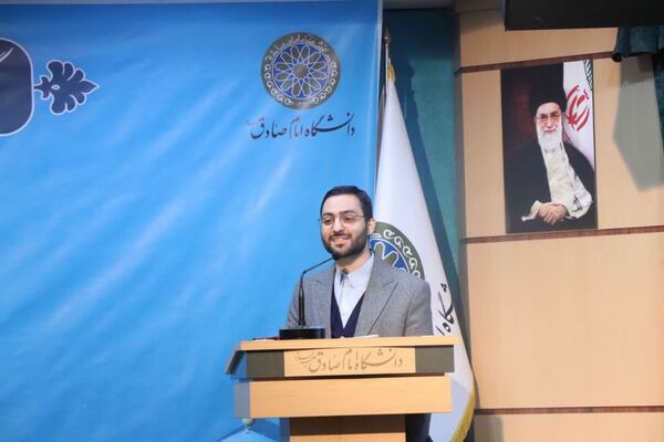 گردهمایی سالانه دانشکده معارف اسلامی و مدیریت دانشگاه امام صادق (ع)