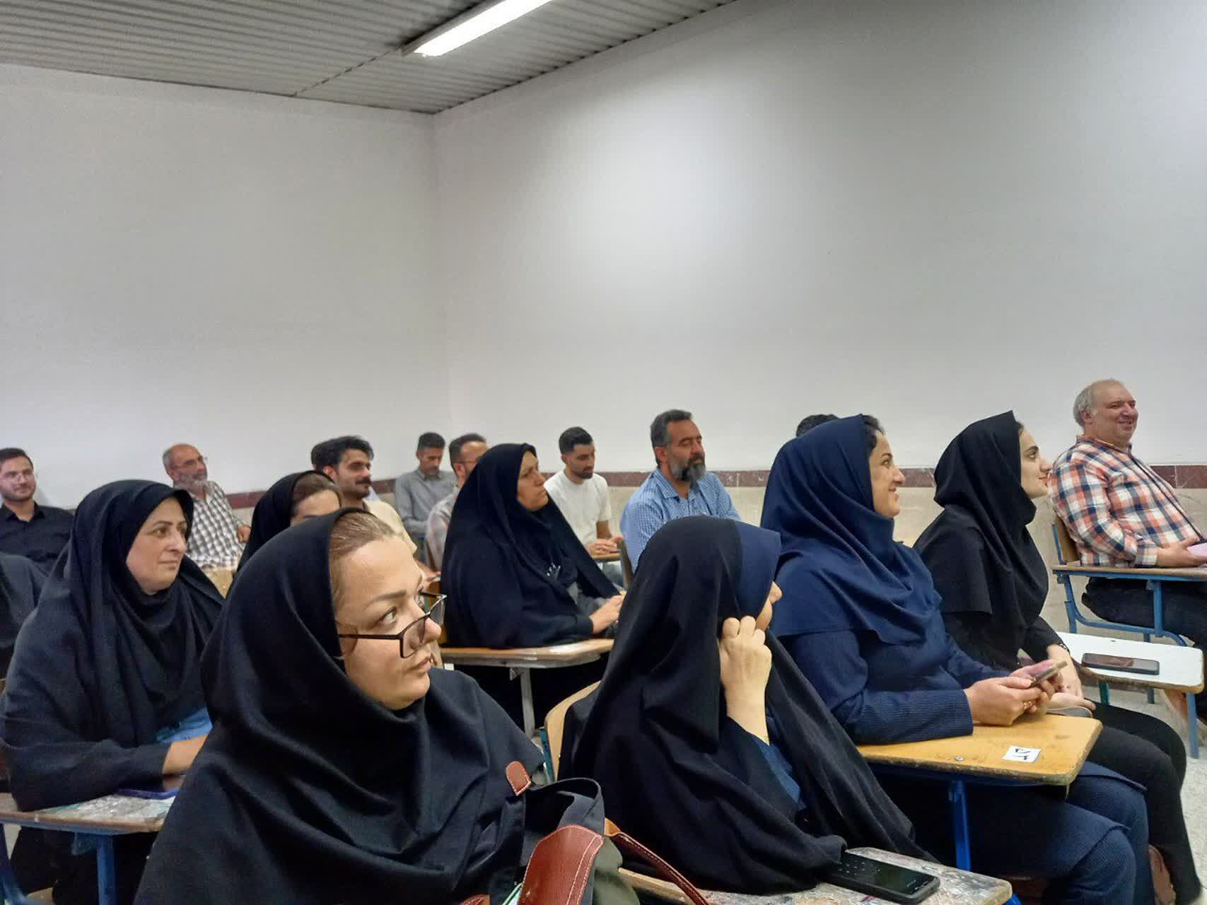 کارگاه توانمند سازی دبیران متوسطه اول و دوم