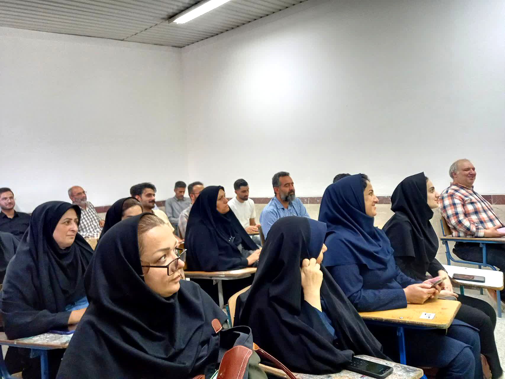 کارگاه توانمند سازی دبیران متوسطه اول و دوم