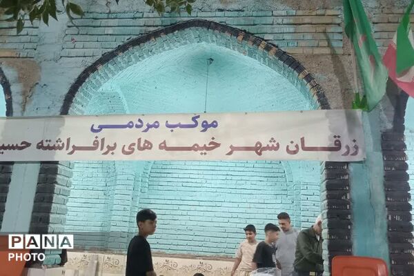 جشن میلاد پیامبر(ص) و امام صادق(ع) در امامزاده قاسم زرقان