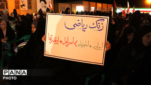 شب اربعین شهادت رهبر انقلاب اسلامی و شهدای دبستان میناب 