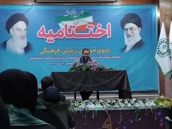 حضور مربیان پیشتاز استان چهارمحال‌وبختیاری در یازدهمین اردوی ملی مشهد مقدس