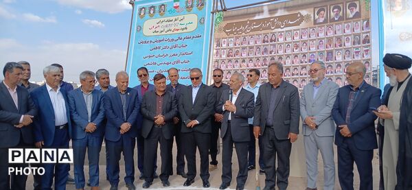 کلنگ زنی مدرسه ۱۲ کلاسه ایران با حضور وزیر آموزش و پرورش