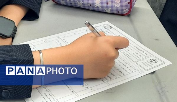 آزمون سنجش آغازین در دبیرستان دخترانه فیاض