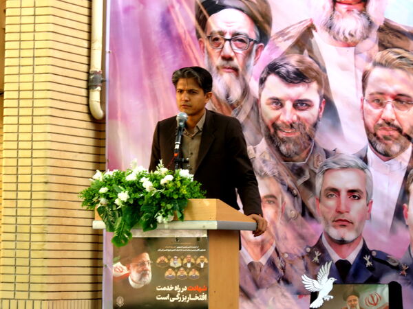 آیین گرامیداشت شهدای خدمت در بجنورد