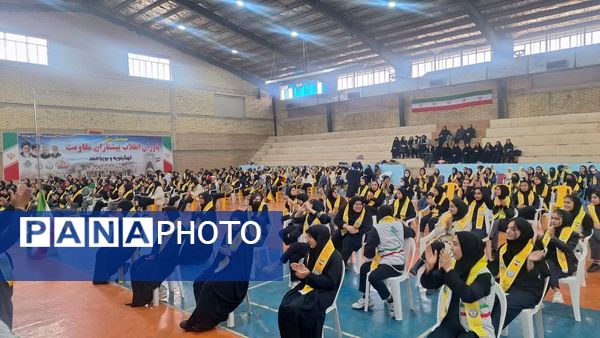 همایش بزرگ یاوران انقلاب، پیشتازان مقاومت در سی‌سخت