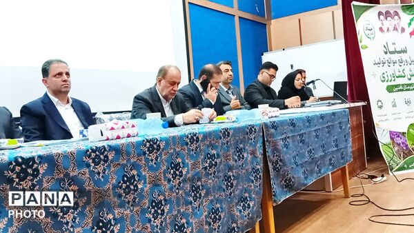 نشست ستاد تسهیل و رفع موانع تولید در فامنین