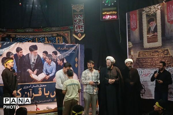 محفل انس با قرآن به یاد رهبر شهید