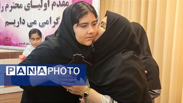 آیین تجلیل از ورودی‌های جدید دبیرستان فرزانگان قائمشهر