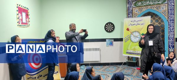 مسابقات دارت در مدرسه دخترانه ضحی ۲