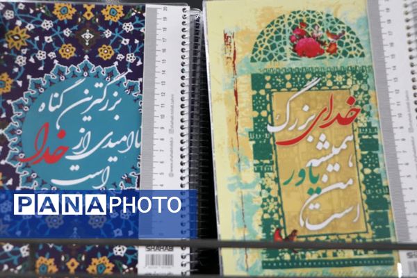 افتتاح چهارمین نمایشگاه ایران نوشت در شیراز