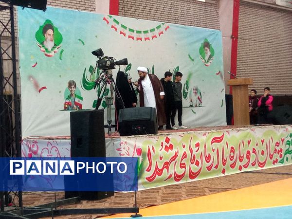 جشن دهه فجر به مناسبت چهل و ششمین سالگرد پیروزی انقلاب اسلامی