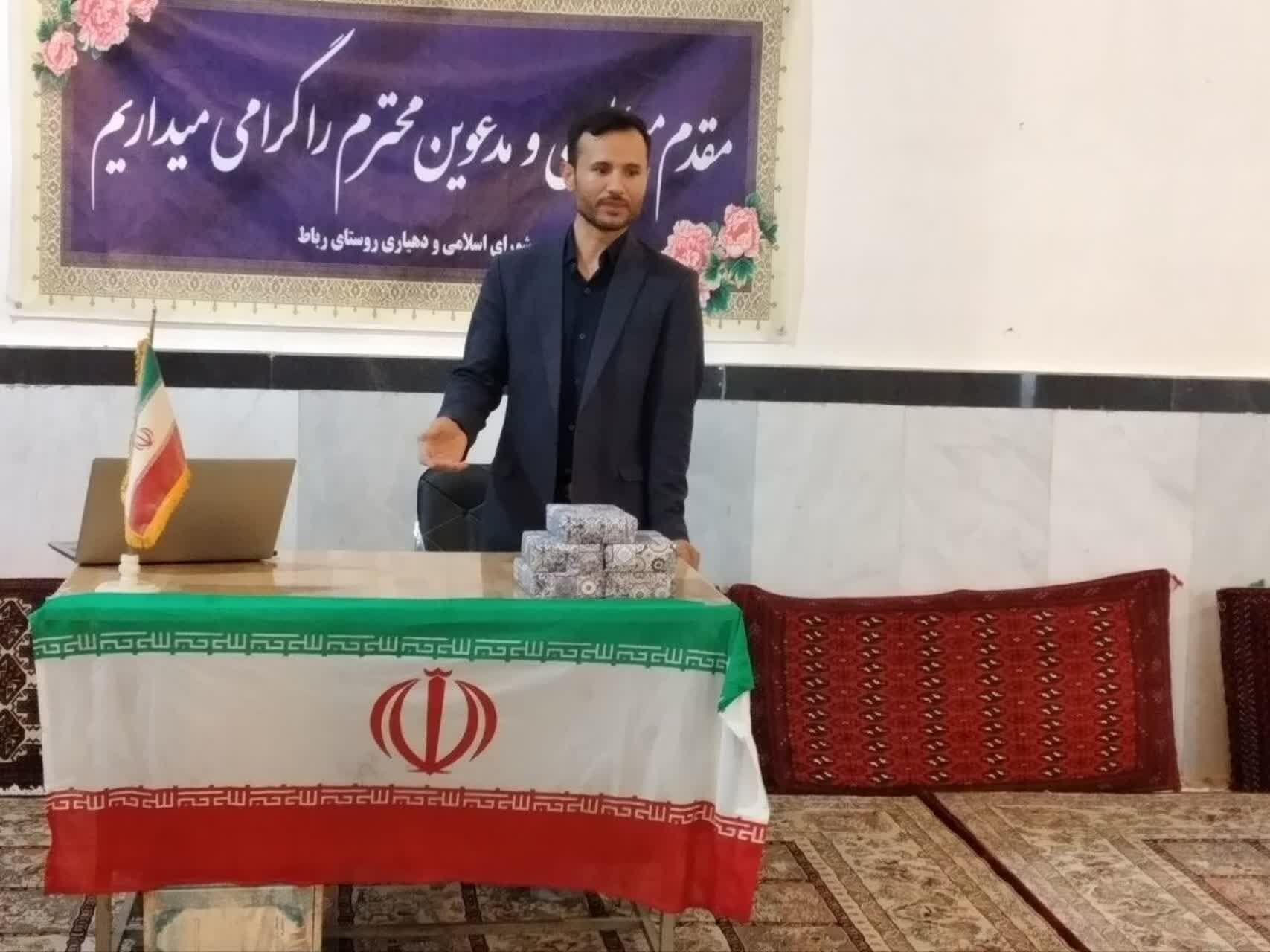کارگاه تخصصی آرامش خانواده در بحران، روستای مرزی رباط شیروان