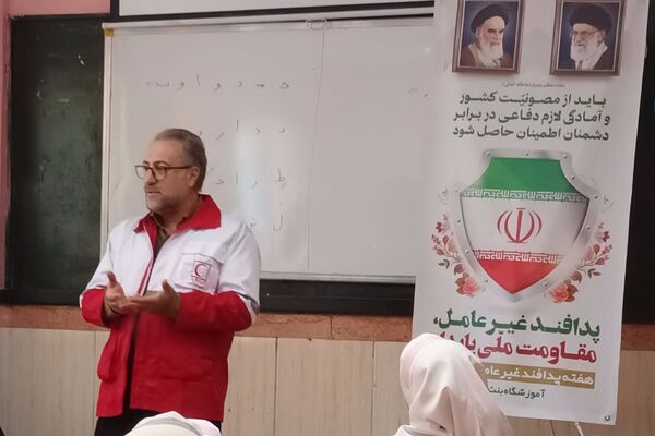 برگزاری مراسم هفته پدافند غیر عامل در دبستان‌ بنت‌الهدی فیروزکوه