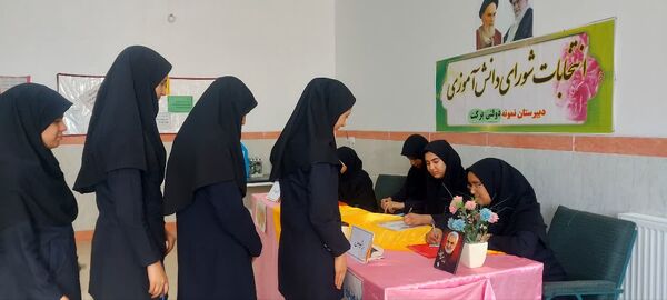 برگزاری انتخابات شورای دانش‌آموزی با هدف تعامل در مدرسه برکت خاتم