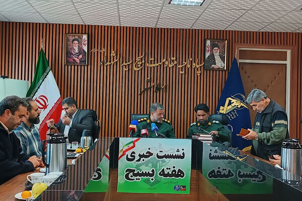 نشست خبری هفته بسیج اسلامشهر