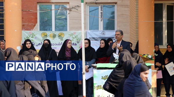 انتخابات همیار مشاور دبیرستان ام‌البنین و شرف شهرستان بوشهر