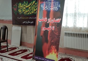 نشست گفتمان از فاطمیه تا ظهور برای دانش‌آموزان شرکت‌کننده در لیگ جت در صومعه‌سرا