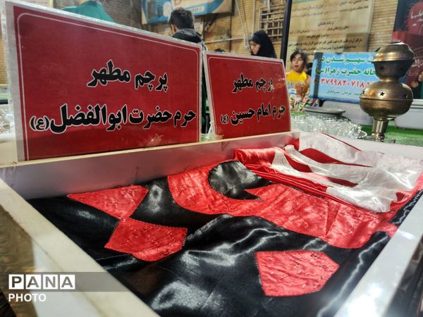  قاب پانا میزبان چایخانه های حسینه امام خمینی (ره)
