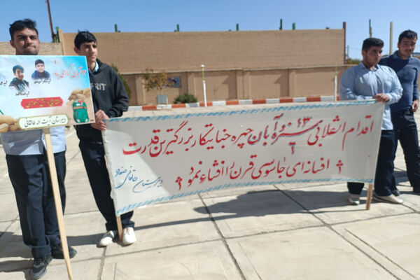 طنین فریاد مرگ‌بر استکبار در آسمان شهر صغاد