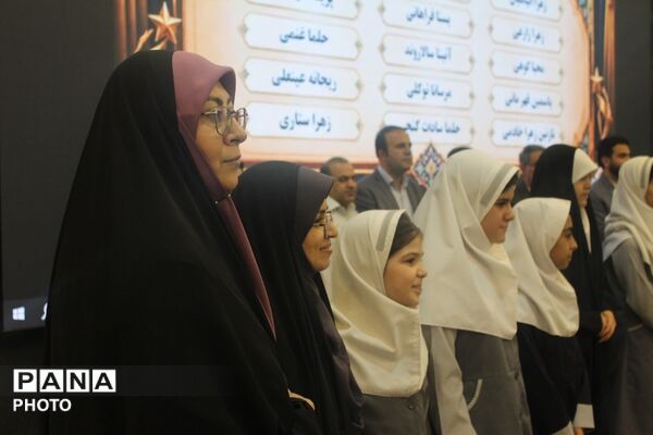 اختتامیه مسابقات امید فردا و پرسش مهر ریاست جمهوری به همراه تجلیل از برگزیدگان