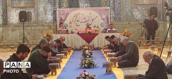 جز خوانی روز اول و دوم ماه رمضان در شهرکرد