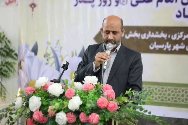 همایش پیاده‌‌‌‌روی خانوادگی در پارسیان