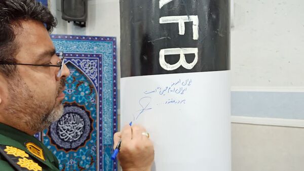 مراسم گرامیداشت هفته دفاع مقدس در میبد