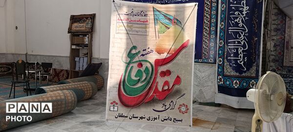 «هم‌کلاسی»؛ مشقِ مهربانی برای فردای ایران