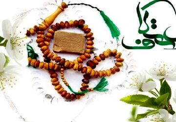 حریم سایه ها: عاشقانه ای در سکوت