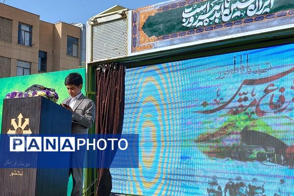 مراسم آغاز سال تحصیلی و نواختن زنگ مقاومت