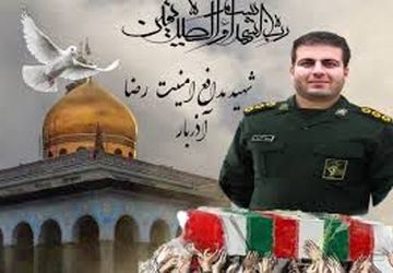 یادبود شهدای امنیت و نقش بی‌بدیل آن‌ها در دفاع از وطن