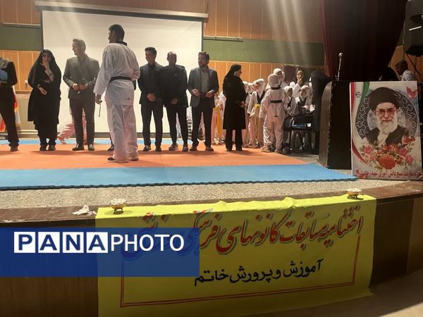 ویژه برنامه اختتامیه اوقات فراغت تابستانی کانون ها در خاتم