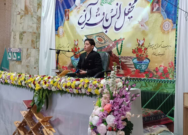  محفل انس با قرآن کریم در شهرستان خاتم 