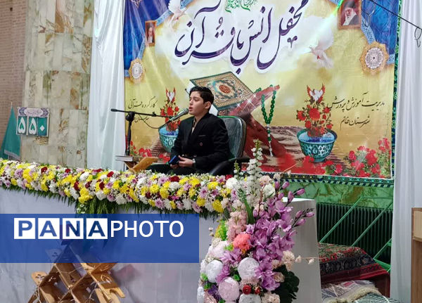  محفل انس با قرآن کریم در شهرستان خاتم 