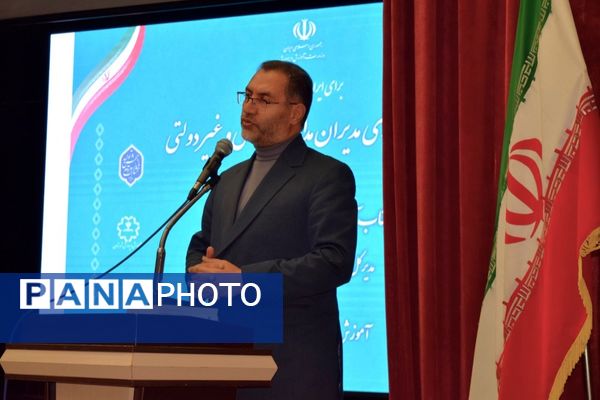 جلسه توانمندسازی مدیران مدارس دولتی و غیر دولتی منطقه ۱۴ 