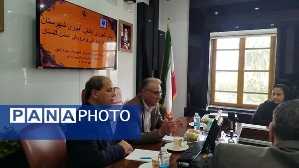  شورای دانش‌آموزی پل ارتباطی مؤثر میان دانش‌آموزان و مدیران