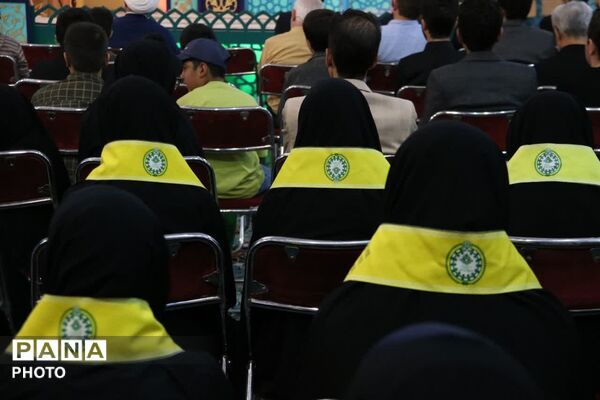 هفتمین اجلاس دانش‌آموزی نماز در یزد