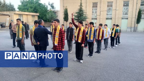  برگزاری پیش‌اردوی تشکیلات پیشتازان در یاسوج