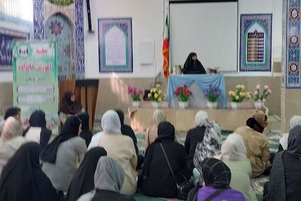 برگزاری جلسه آموزش خانواده در دبستان موجانی ناحیه 2 شهرری 