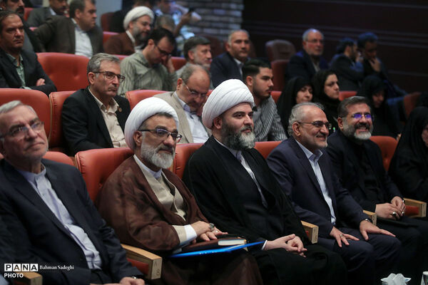 دومین همایش حکمرانی حکمی شهید آیت الله سید ابراهیم رئیسی