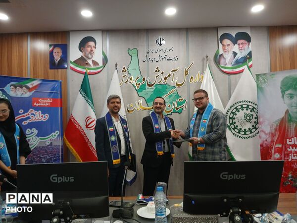 نشست اختتامیه مجلس شورای دانش آموزی در گیلان