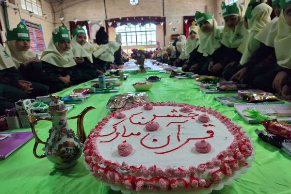 برگزاری جشن قرآن در دبستان دخترانه شاهد