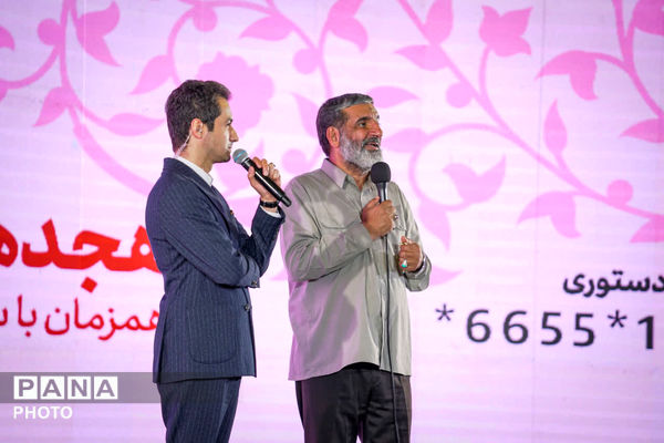 جشنی برای ترویج ازدواج آسان در قم