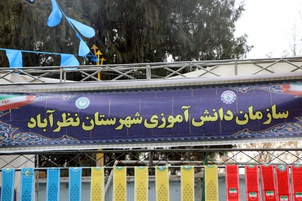 پیشتازان؛ راویان امروزِ انقلاب