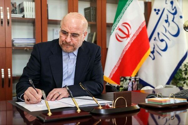 قالیباف ۶ قانون را برای اجرا ابلاغ کرد