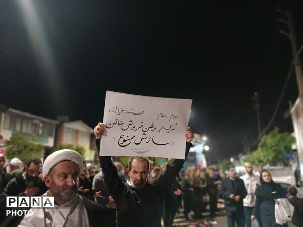 اجتماع حامیان آرمان‌های انقلاب اسلامی در فریدونکنار